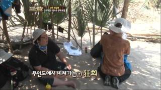 [SBS 김병만의 정글의 법칙] 3회 2011년11월4일 금요일_07