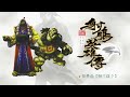 懷舊年代 射雕英雄傳ps音樂 背景曲【朝不謀夕】hq