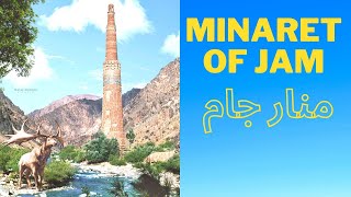 Minaret of Jam|منار جام غور | Unseen Afghanistan | ولایت غور