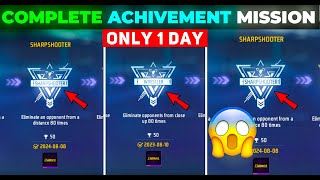 Only 2 Day Complete Achivement Mission ✅ Free Fire How To Complete Achivement Mission