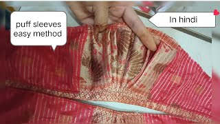 blouse puff sleeves design cutting and stitching|Baju ki design|ब्लाउज पफ डिजाइन काटने और सिलाई|