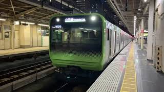 山手線東京駅発車シーン