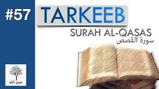 Tarkeeb Surah al-Qasas #57