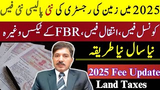 Registry and Mutation New Fee 2025 | Registry Inteqal Fee 2025 | Property Taxes 2025 | FBR Fees Tax