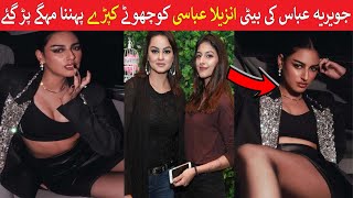 Juvaria Abbasi Daughter Anzela Abbasi Gets Criticism on her latest Bold Photo shoot