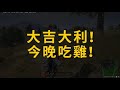 绝地求生pubg：单排第一是什么实力？枪法菜如黄金，战术却超越大师？【老7吃鸡解说】