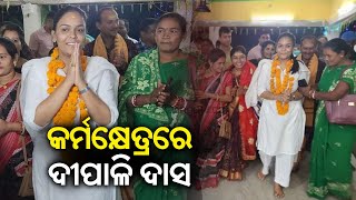 Naba Das's daughter Deepali Das attends Annunal function of Anand Prerana School in Jharsuguda | KTV