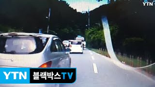 합류지점 차량사고 / 블랙박스TV