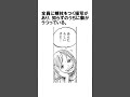 【ワンピース】今から友達に言いたくなる面白い雑学 shorts ワンピース 雑学 クロコダイル ロビン 電伝虫 サニー号 ナミ ルフィ