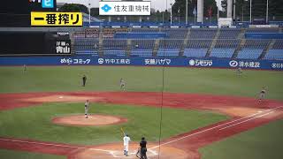 2022/9/21(水) 増居翔太(慶應義塾大学) vs 守屋大地(東京大学) 空振り三振