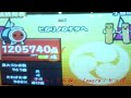 太鼓の達人14　ヒカリノカナタヘ（裏）　player：りんね