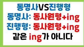 [왕초보 필수 문법] 맨날 듣던 \