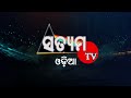 କଥକ ସମ୍ରାଟ ବିରଜୁ ମହାରାଜଙ୍କ ପରଲୋକ ୮୩ ବର୍ଷ ବୟସରେ ଦେହାନ୍ତ satyamtv satyamtvodia