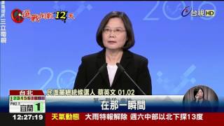 辯論後民調消長蔡42%朱21%宋13%