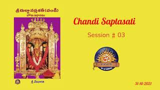 Chandi Saptasati_Session # 03