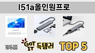 소비자가 선호하는 퀵슬립 TOP 5 가격 후기 구매정보