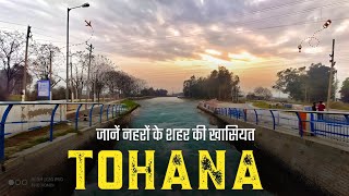 Tohana City | City Of Canals | Tohana शहर | Bangar Manch