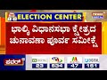 karnataka election 2023 survey ಭಾಲ್ಕಿ ವಿಧಾನಸಭಾ ಕ್ಷೇತ್ರದ ಚುನಾವಣಾ ಪೂರ್ವ ಸಮೀಕ್ಷೆ power tv news