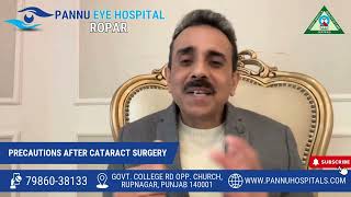 👁️‍🗨️ Precautions After Cataract Surgery | Dr. Kamaljit Singh Pannu | Pannu Eye Hospital 👁️‍🗨️