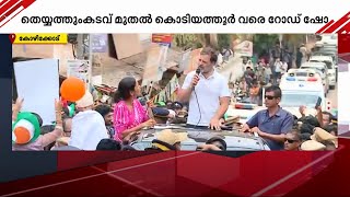 ''മോദി 25 സമ്പന്നർക്ക് പണം നൽകുന്നു.. ഞങ്ങൾ രാജ്യത്തെ മുഴുവൻ ദരിദ്രർക്കും നൽകും''