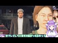 1 【 ジャッジアイズ 】 初見 の judge eyes：死神の遺言 【 judgment 】 ネタバレあり