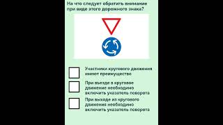 Чи необхідно включати покажчик повороту при в'їзді на кільце. ПДР Німеччина