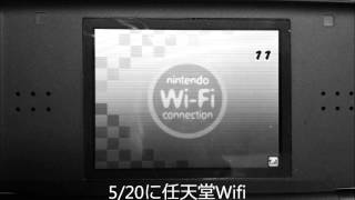 【MKDS】Wifi対戦　決別の時