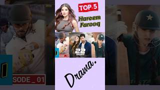 Top 5 Dramas Of Hareem Farooq | Pakistani Actress Hareem Farooq | #hareemfarooq #shorts #actress