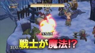 [Subbed] Disgaea 4 Trailer HD [English]