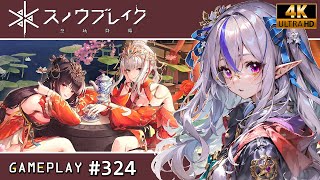 【SnowBreak】[PC版] スノウブレイク：禁域降臨 # 324 Game Playthrough 4K