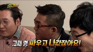 【TVPP】Kim Gun Mo - Appear of Legend, 김건모 - 3년 만의 예능 출연! 전설의 가수의 등장 @ Infinite Challenge