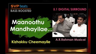 Maanoothu Mandhaiyile ~ Voice Of SPB 🎼 5.1 SURROUND 🎧 BASS BOOSTED 🎧 A.R.Rahman 🎼