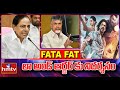 FATAFAT 40 News | Telugu News Headlines | 13-02-2023 | hmtv