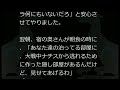 【里の怖い話】ドイツの小さな民宿【朗読、怪談、百物語、洒落怖 怖い】