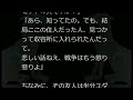 【里の怖い話】ドイツの小さな民宿【朗読、怪談、百物語、洒落怖 怖い】