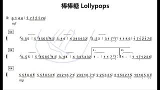 棒棒糖 Lollypops G调伴奏 - instrumental in G