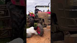 ❤️ kya #tractor #treing #video #treindingsongs