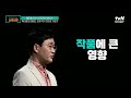 천재 작가 프란츠 카프카 성격 때문에 2번 약혼에 2번 파혼을 책읽어주는나의서재 ep.48 tvn story 220419 방송