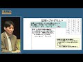 小林直樹「計算と論理」ー公開講座「論理」2020