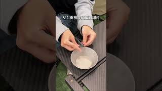 雪拉碗編織手柄教學！終於不會再認錯自己的碗啦～打造屬於自己獨一無二的雪拉碗！#露營用品 #露營裝備 #露營 #教學 #推推 #開箱 #推薦 #野營 #戶外#露营用品 #野营装备 #教学 #推荐