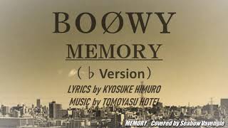 BOØWY  MEMORY ♭（カラオケVer）