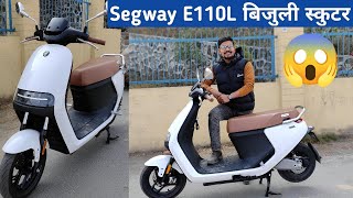 Segway Electric Scooter Price in Nepal|Segway E110l Electric Scooter Review@technicalbook5014