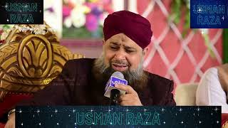 Owais Raza Qadri | faslon ko khudara mita do