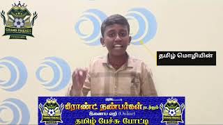 GFJ191 - VARUNRAAJ M S - தமிழ் மொழியின் சிறப்புகள்