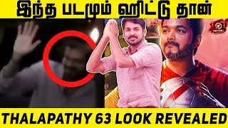 Thalapathy 63 Vijay First Look Is Out #SRKLeaks | Vijay 63 Shooting Spot | Atlee