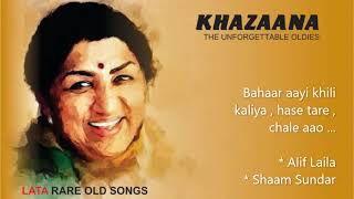 Bahaar aayi khili kaliya ... Alif Laila    ( * Khazaana assures you best recording available )