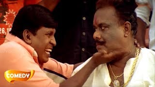 வடிவேலு மரண காமெடி 100% சிரிப்பு உறுதி | Vadivelu Ultimate Comedy | வடிவேலு காமெடி