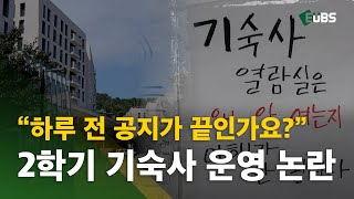 [심층뉴스] \