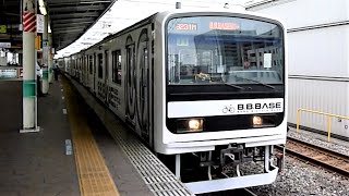 JR東日本　209系 2200番台　観光列車 B.B.BASE　市川駅　出線