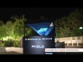 Pixelo   3D Holographic Display in Ahmedabad, Gujarat, India